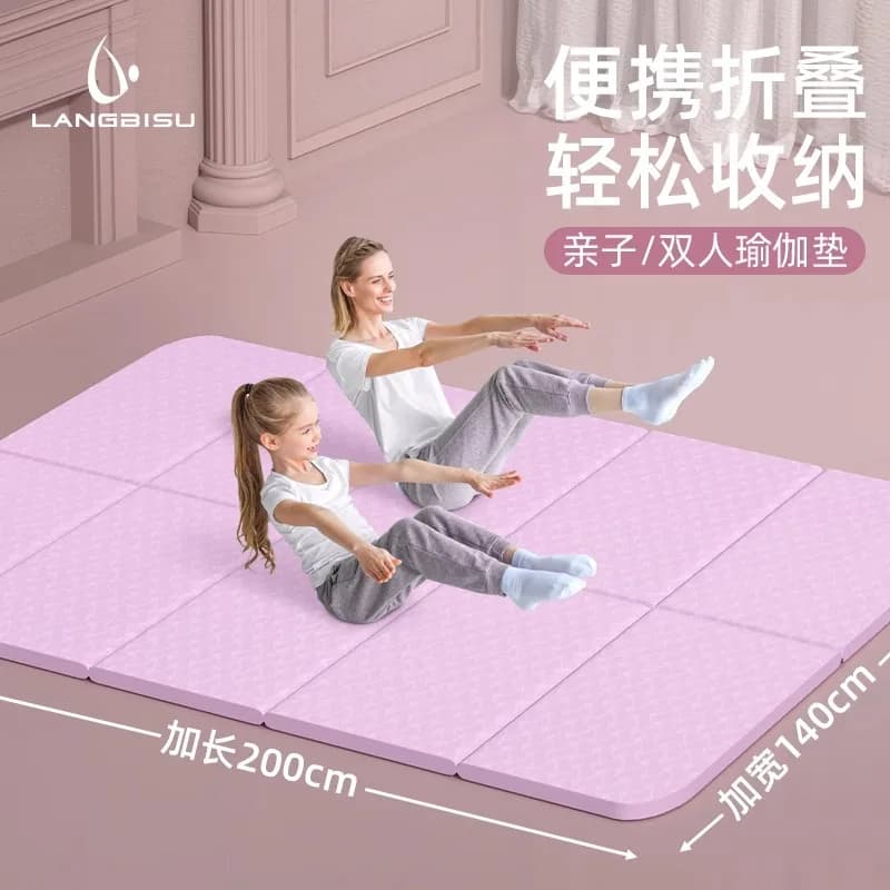 Foldable Home Fitness Mat Non Slip Exercise Carpet for Yoga Dance Jump Rope Storage Dual Person