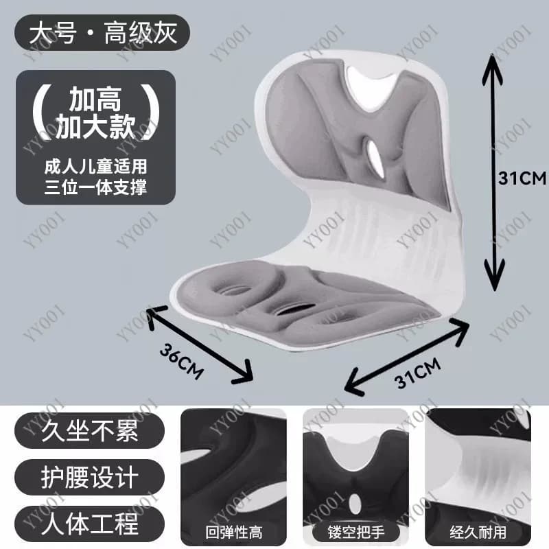 Cuscino Ergonomico di Supporto Lombare Anti-Fatica, Traspirante con Rivestimento in Nylon Lavabile per Casa e Ufficio