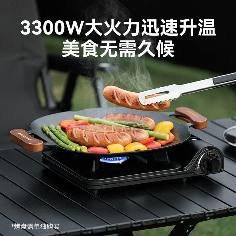Outdoor Portable Cassette Gas Stove, Camping Backpacking Gas Cooker for Picnic Hot Pot Barbecue