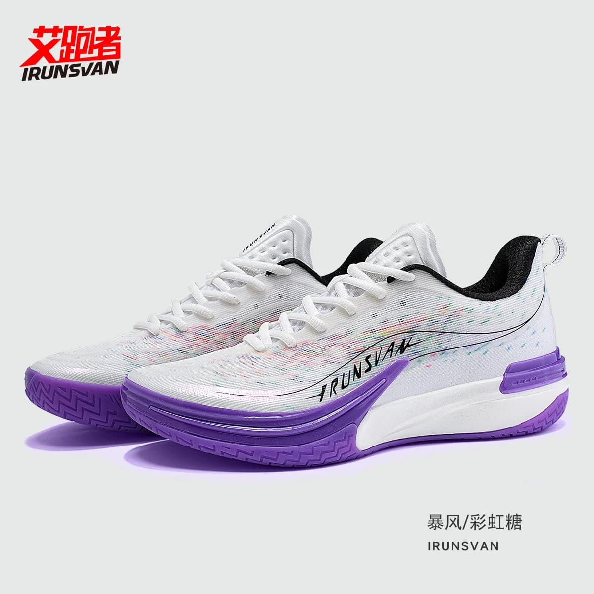 IRUNSVAN Carbon Board Basketball Shoes Anti Slip And Wear-Resistant Practical Professional Sports Shoes123