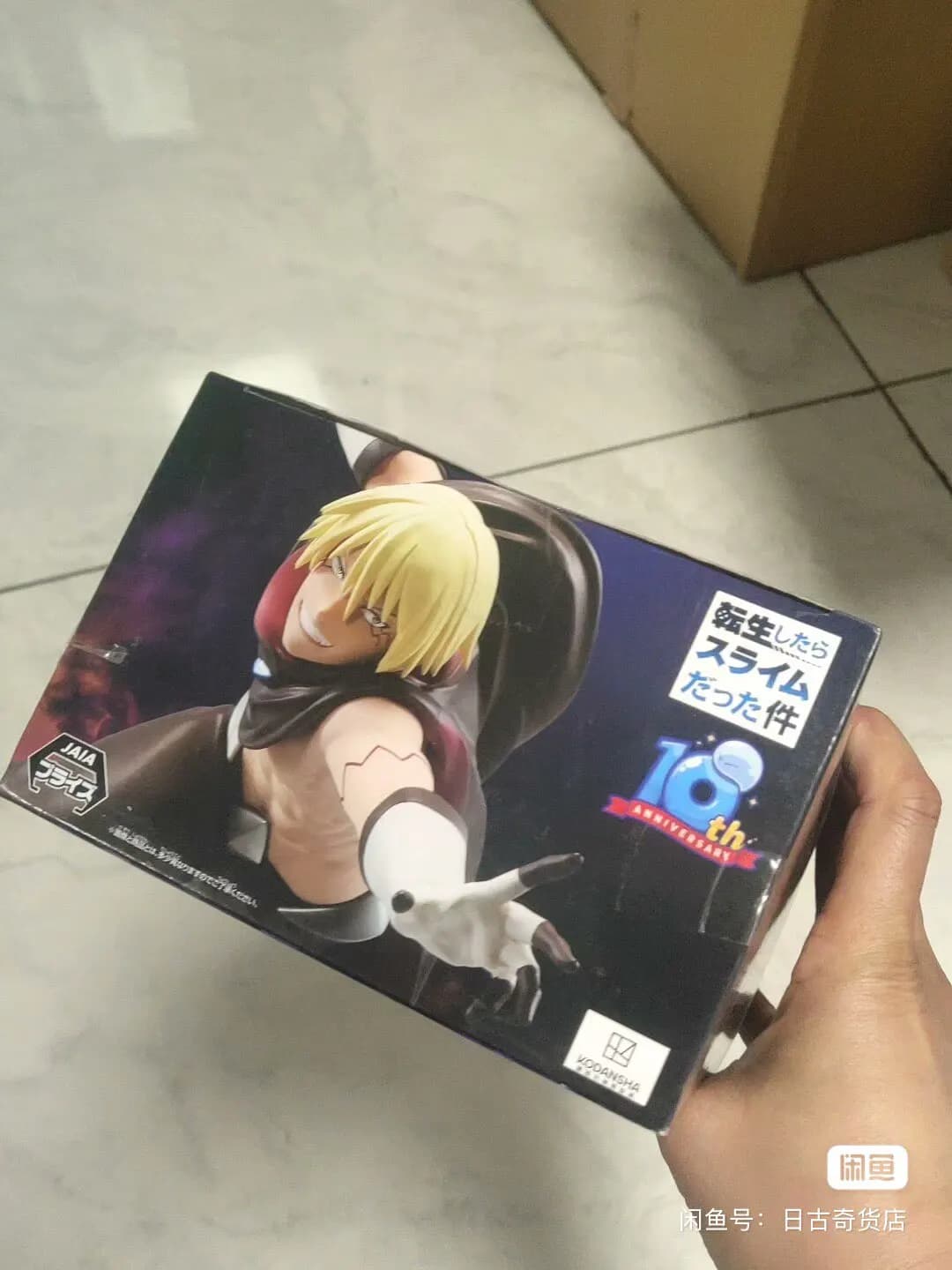 Originale Bandai Veldla Tempest Veldora That Time I Got Reincarnated As A Slime Collezione Ornamenti Figure Giocattoli Regalo di Compleanno