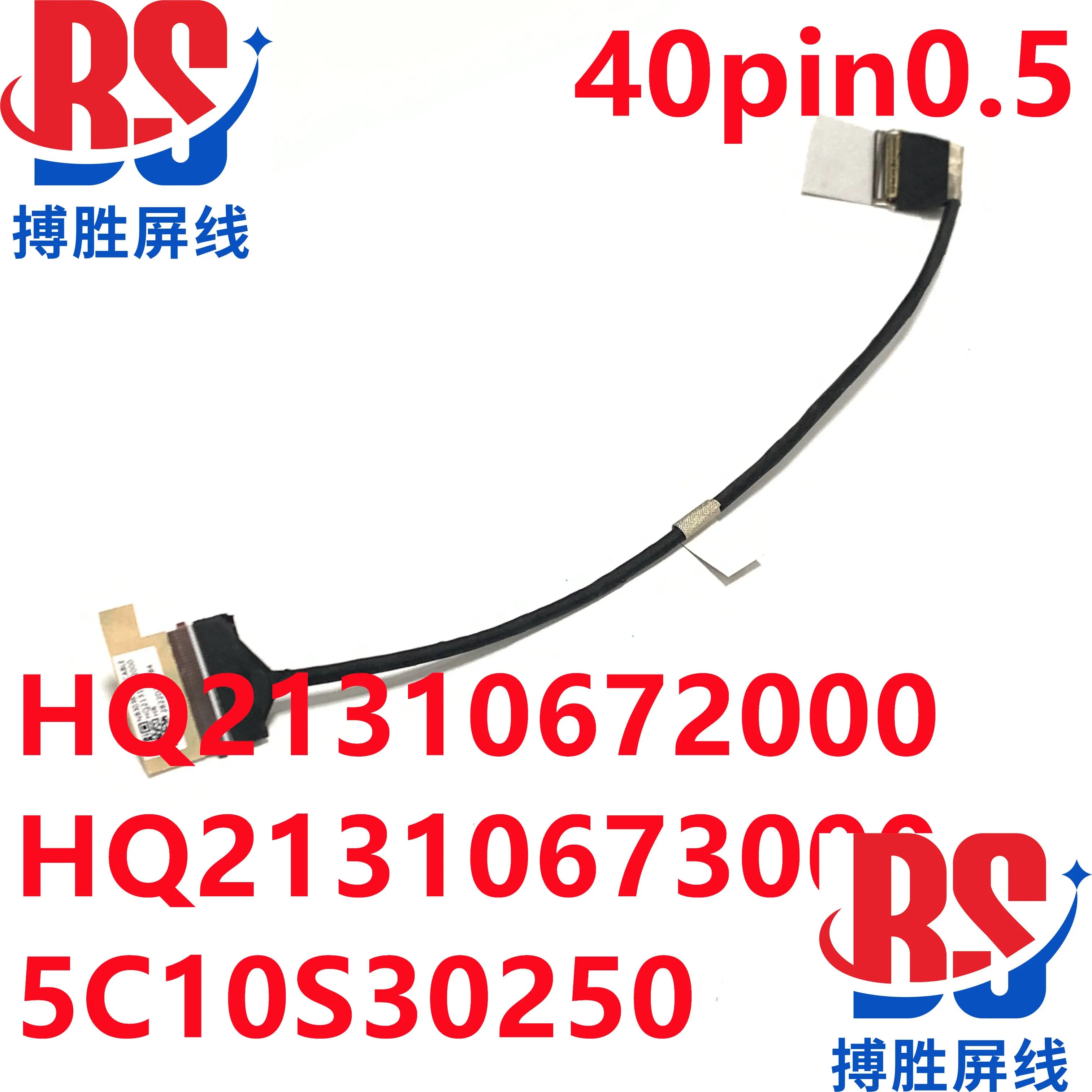 Per Lenovo NB3036 NB3029 Xiaoxin Pro 16 cavo schermo HQ21310672000 HQ21310673000