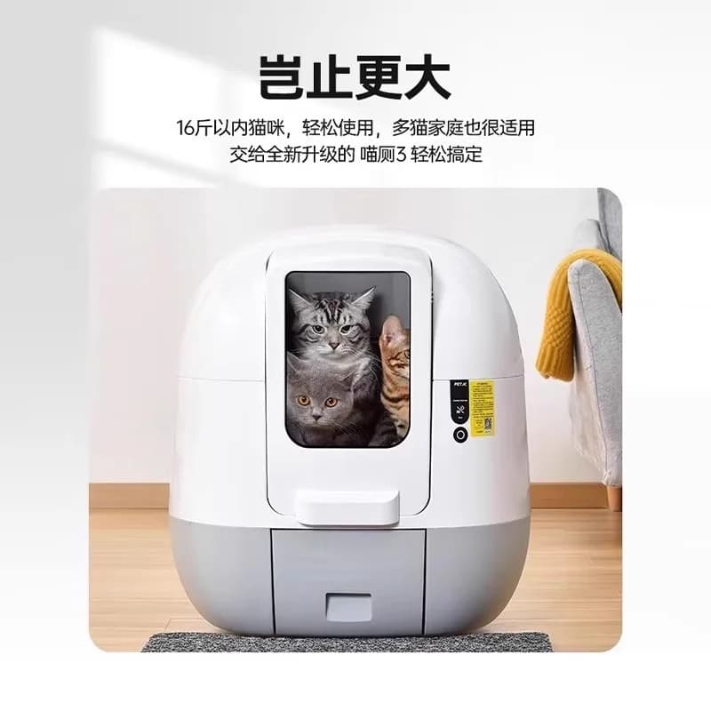 Lettiera per gatti intelligente, toilette per gatti, pala automatica per merda, artefatto, silenzioso, magnetico, anti-clip, gatto elettrico vuoto con un clic