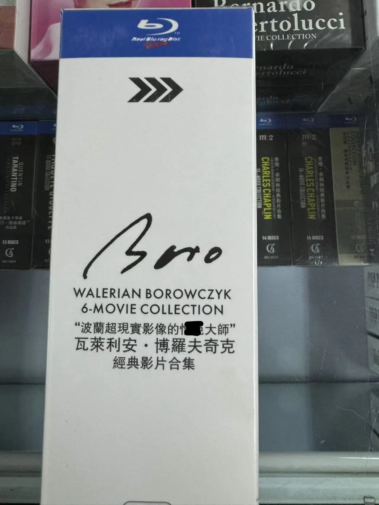 Cofanetto Blu-ray della Collezione Arrow Borowczyk