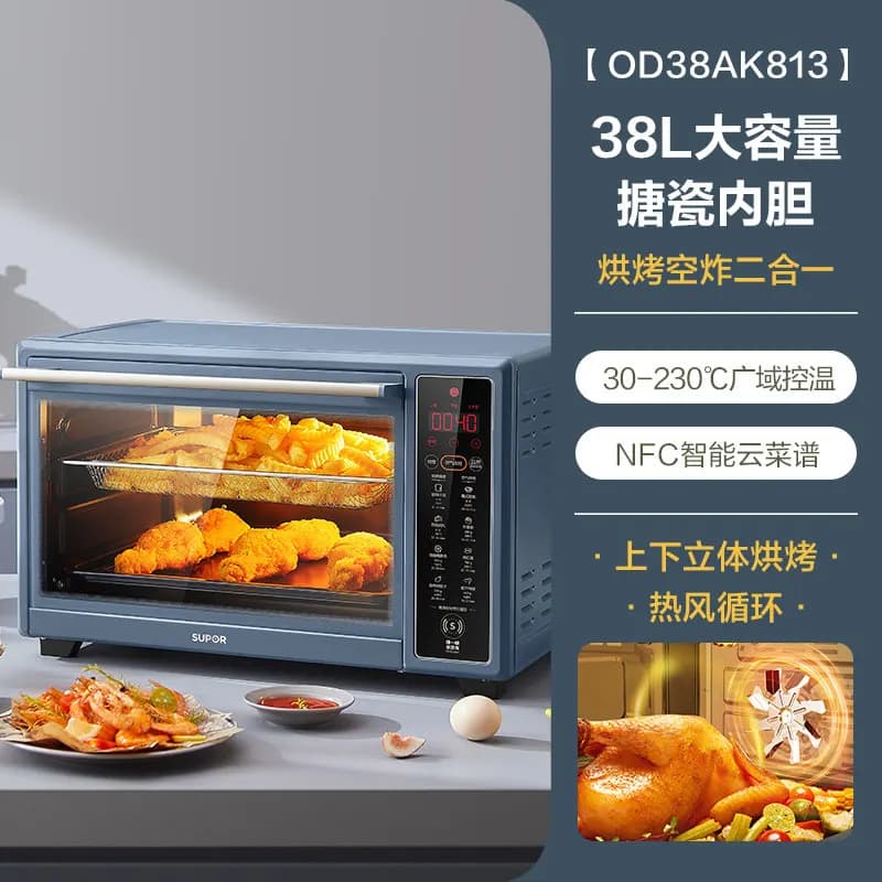 Electric Oven Air Fryer Household Multifunctional Cake Bread Household Oven Baker 38L Large Capacity