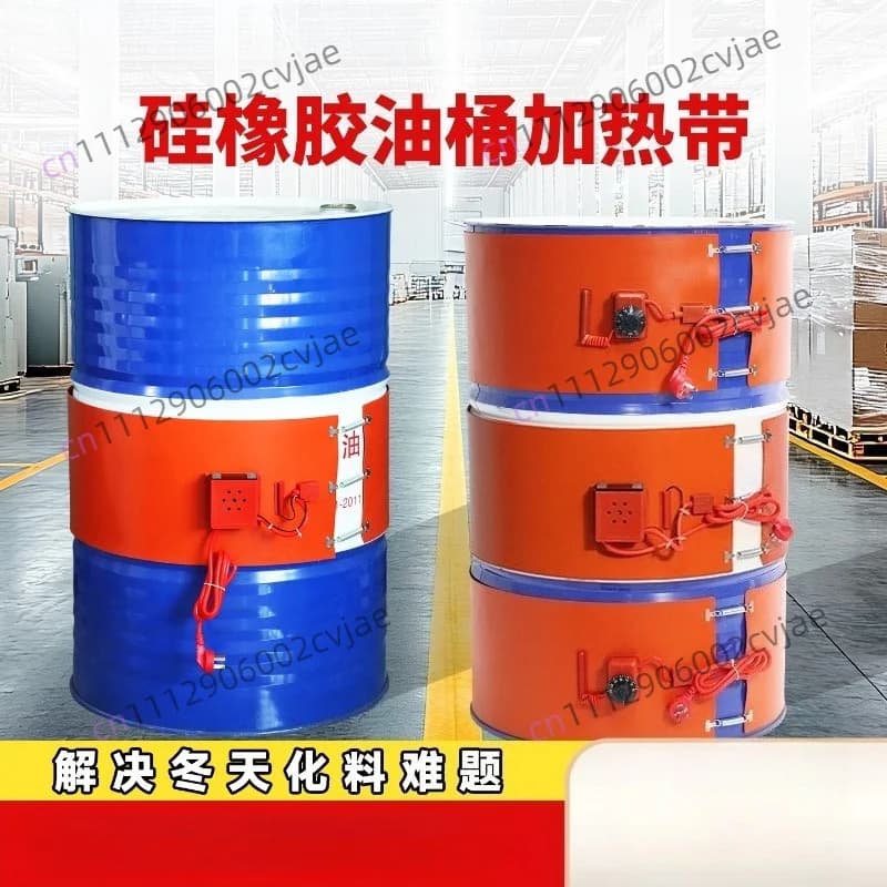 Oil drum heating belt heater silicone rubber heating belt chemical barrel resin barrel heater silicone heating belt