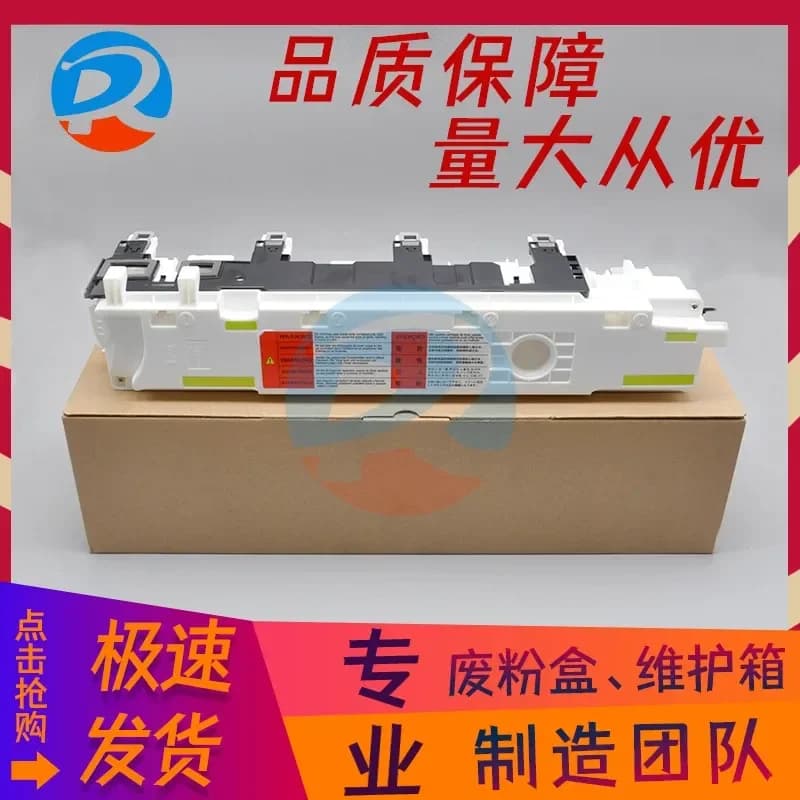 for Canon C5030 C5035 C5235 C5240 Waste Toner Collection Box Waste Powder Recycling Cartridge Toner Collector Waste Bin