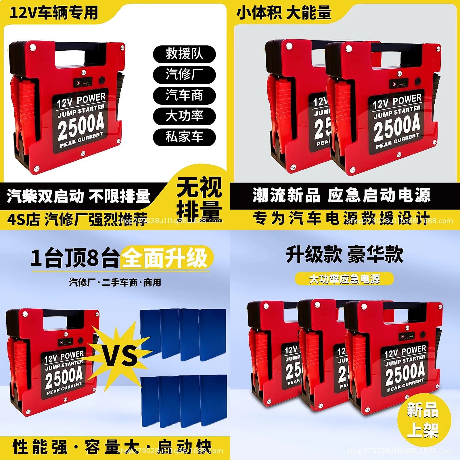 12V Car Jump Starter 2000A Peak Portable Battery Booster Pack Emergency Power Bank