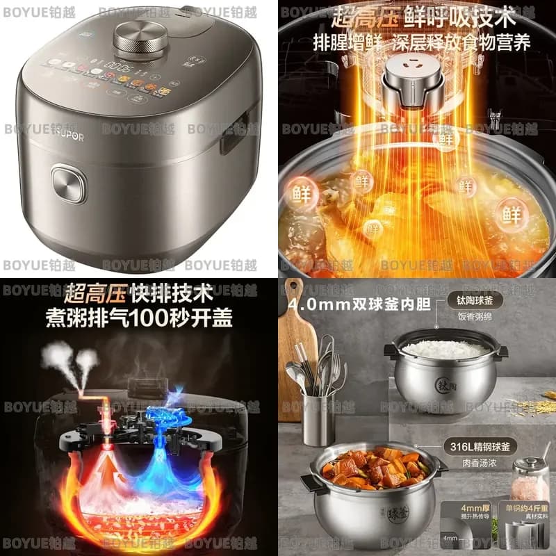 316L Stainless Steel Pressure Cooker 140kpa High Pressure Smart Reservation Ball Kettle Electric Multi Cooker Pot