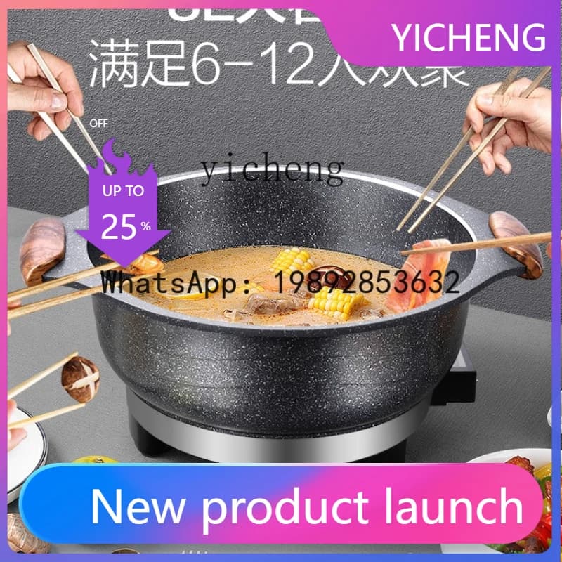S2 Electric Frying Pan Multi-Functional Electric Food Warmer Electric Chafing Dish Plug-in Frying Pan Steaming Boiling Stewing
