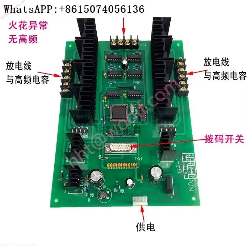 Wire cutting punching machine circuit board power board GP-1 fine hole discharge high-frequency board SF-1 sf-3
