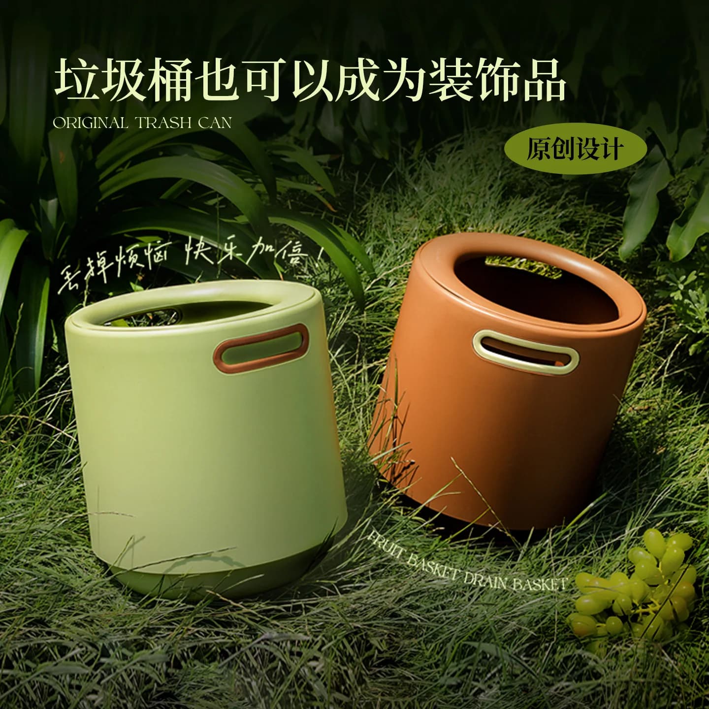 Trash Can Household Living Room Bedroom Light Luxury High-end Large-capacity Paper Basket High-value Office