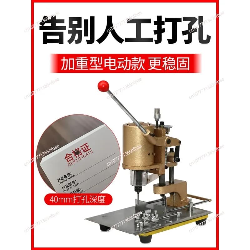 Electric tag, handheld paper bag, punching machine, binding machine, tote bag business card