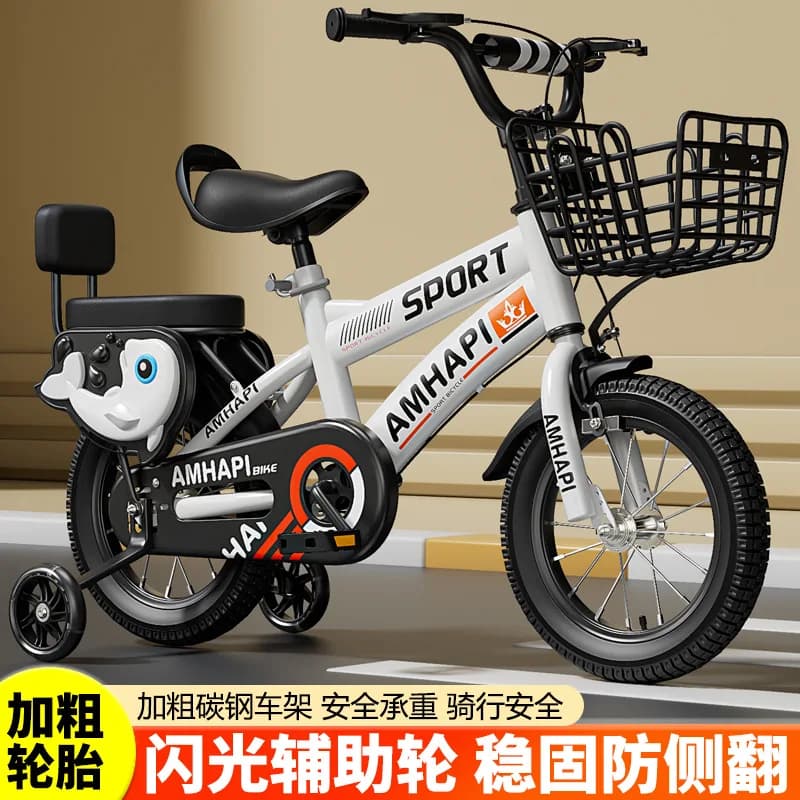 Children's bicycle 3-8 years old baby 6-8 years old stroller Children's with auxiliary wheels Toy