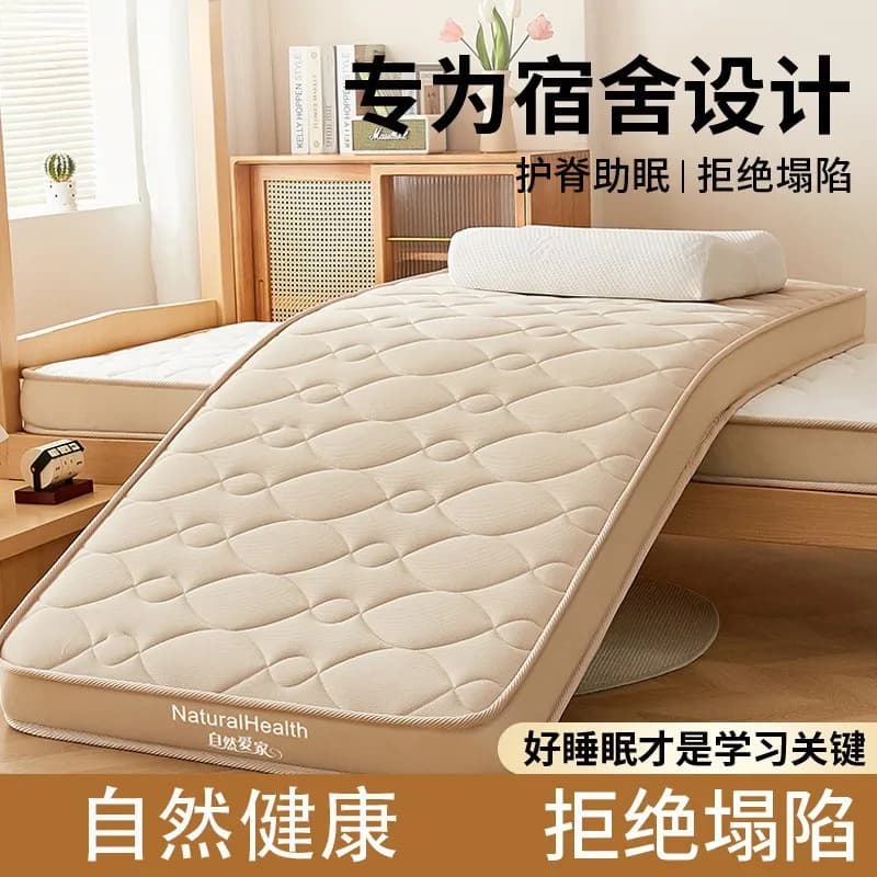 Coprimaterasso in lattice memory, imbottitura spessa e morbida per letto di casa, dormitorio studentesco, tatami, cuscino morbido