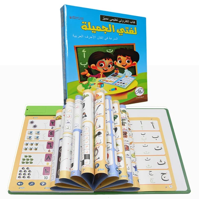 Musilim Libro fonetico elettronico per bambini Lingua araba Alfabeto multifunzione Parla Macchina per l'apprendimento Giocattoli per l'educazione precoce Regalo