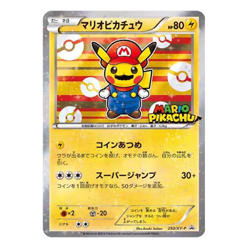 Carte da Collezione Edizione Giapponese di Pocket Monster, Gioco Classico Anime Fatto in Casa, Regalo di Natale