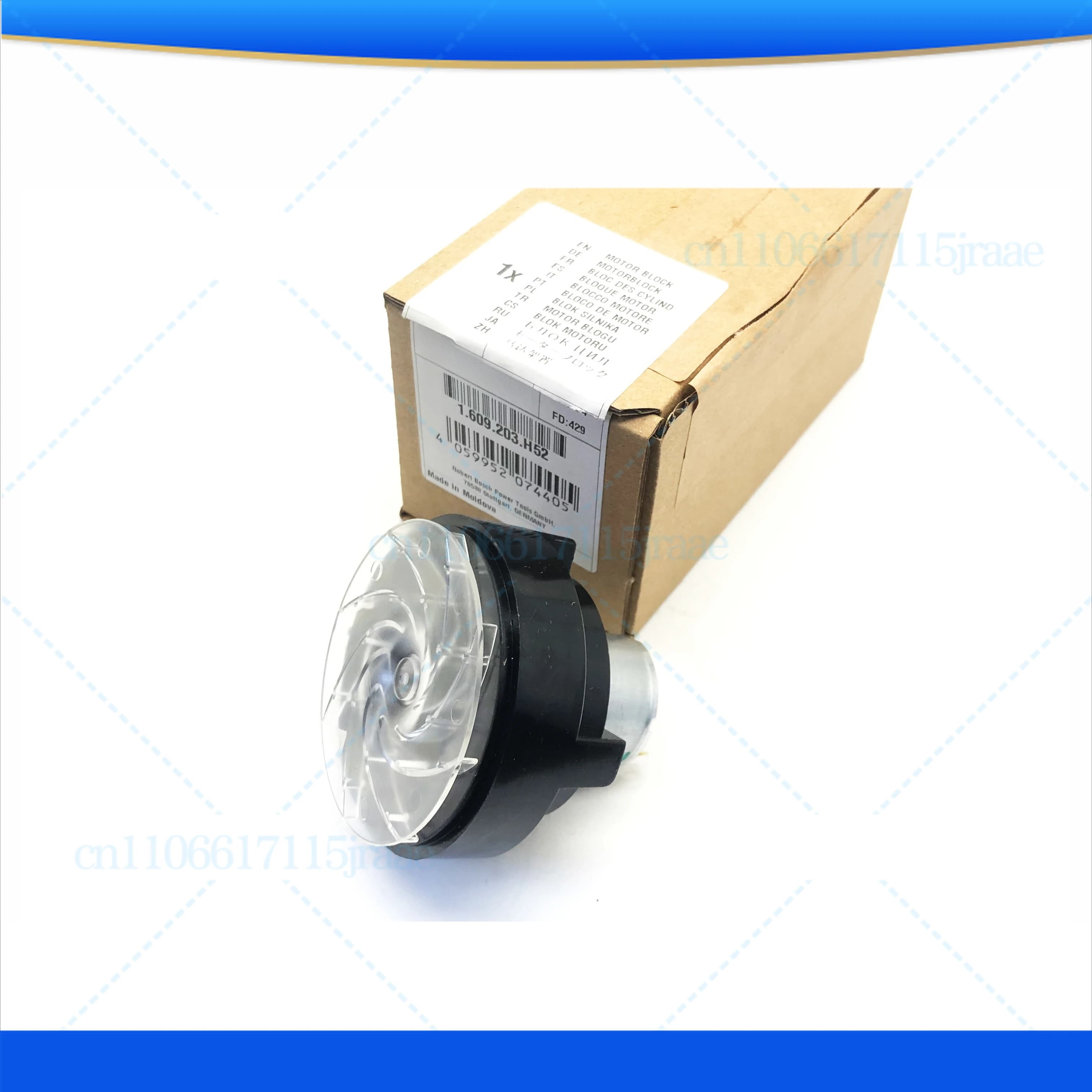 Per motore pistola termica Bosch con ventola GHG500-2 Riscaldamento elettrico Pistola ventilatore Accessori motore pistola termica elettrica