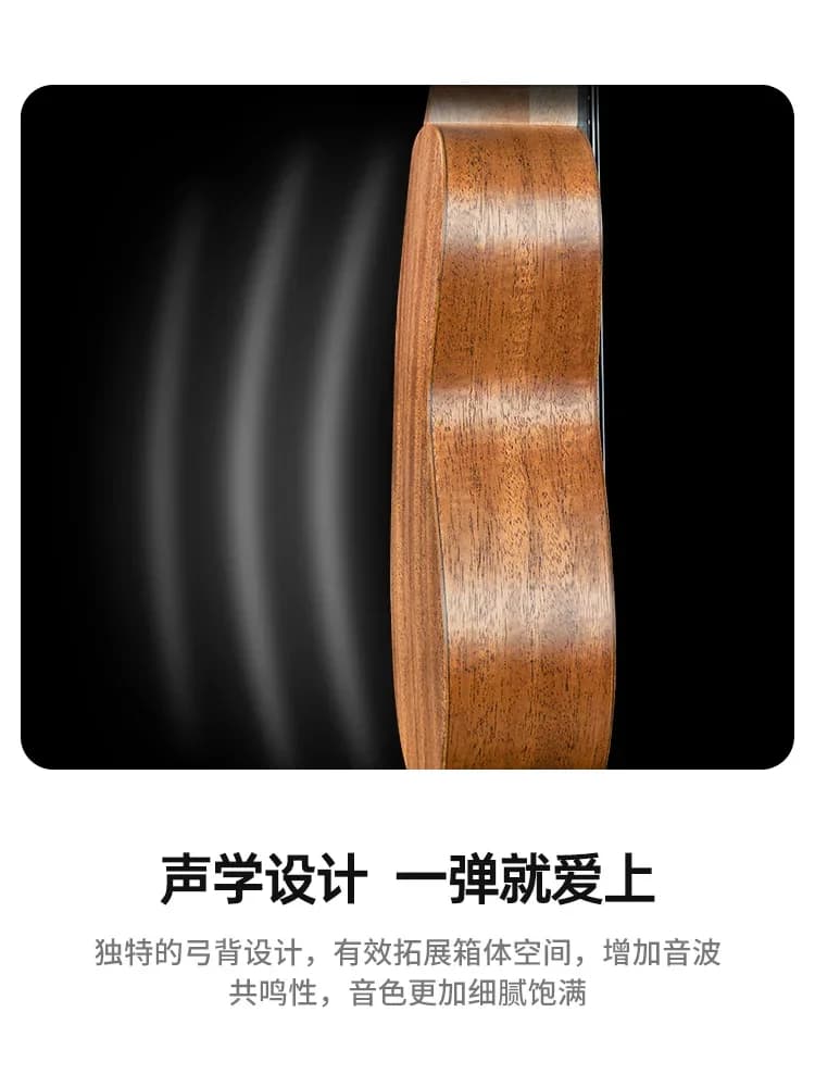 Chitarra piccola ukulele da 23 pollici per principianti adulti, entry-level, classe avanzata
