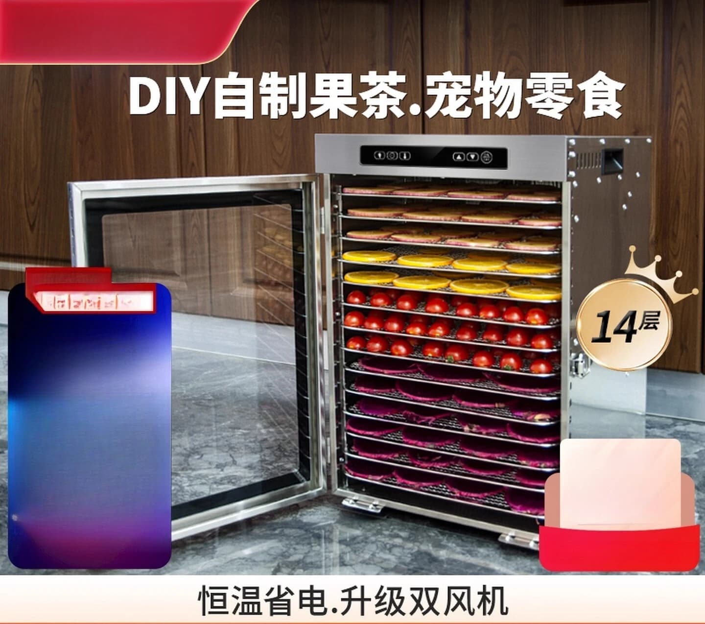 Fruit Tea Dryer, Pet Snacks Chicken Breast Duck Neck Fish Dried Food Air Dryer, Household