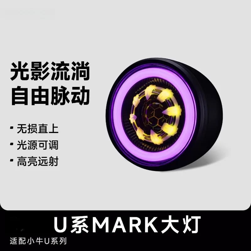 Per auto NIU U + B/UI1E/U1/U1C modello fari di controllo intelligente accessori per veicoli elettrici marchio 1