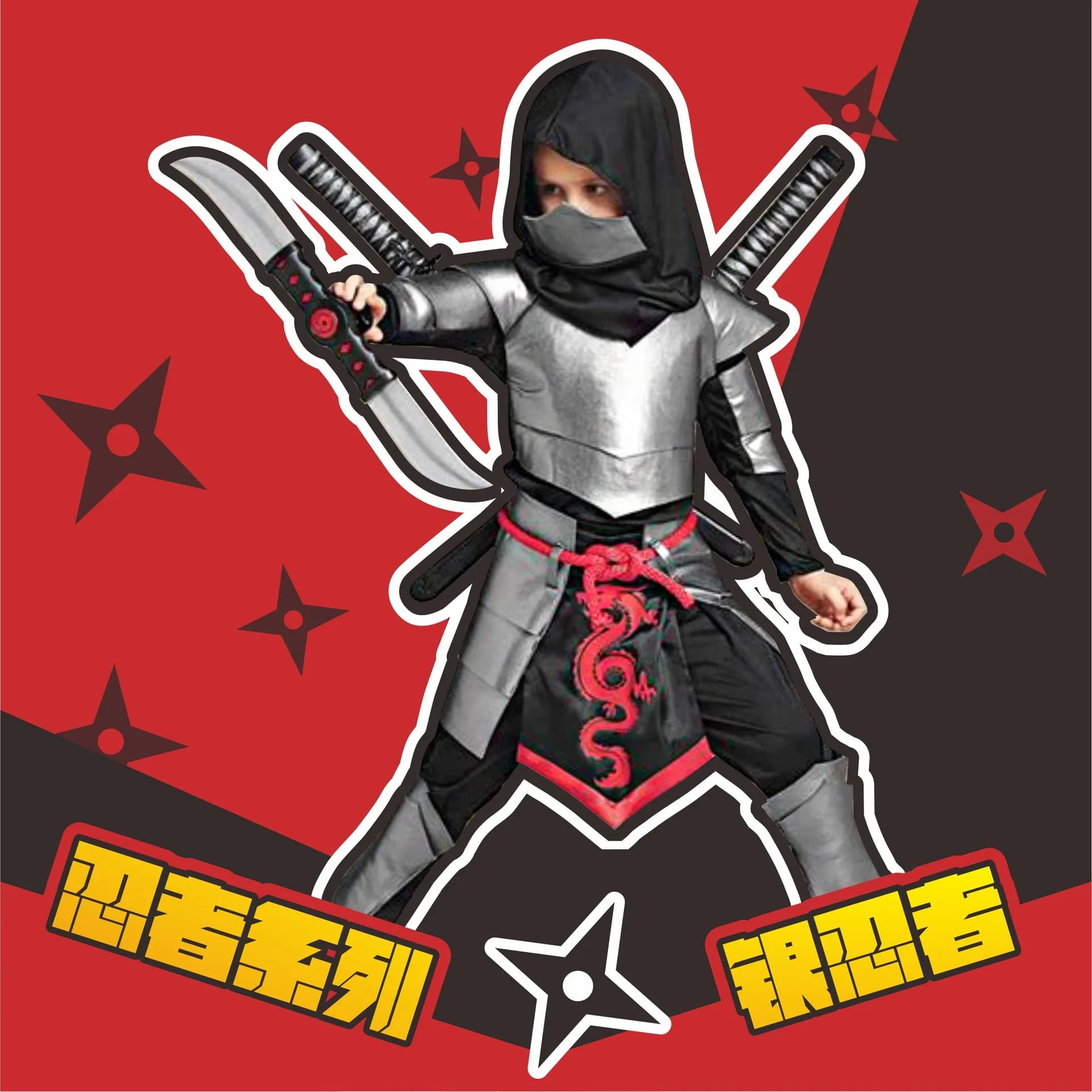 Halloween ninja costumes cos children's show costume night dresses for cartoons Japanese ninja day games for kids Christmas clothes
