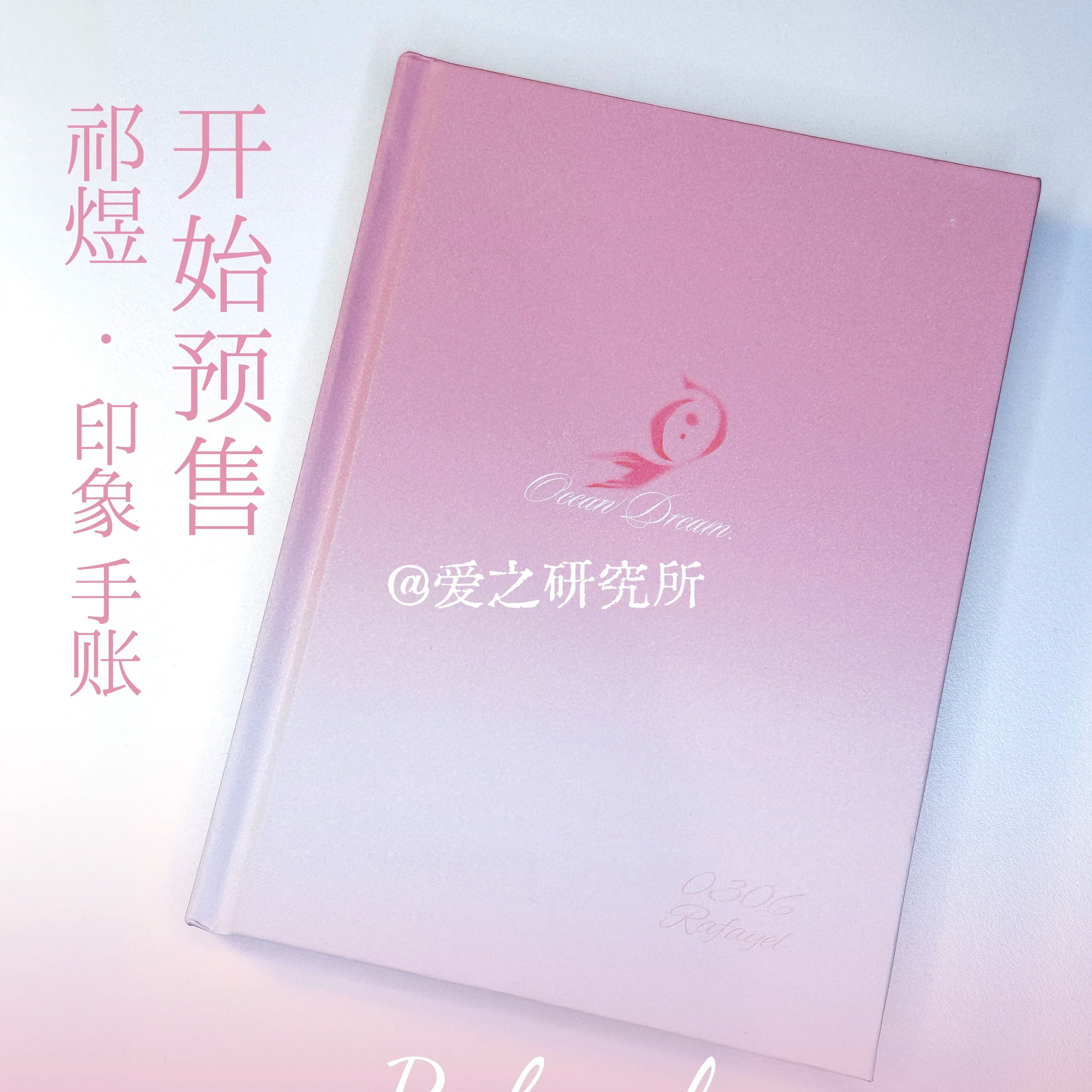 Anime Love and Deepspace Rafayel Cosplay Manuale Planner Notebook Notebook Cartoon Scrapbook Bullet Journal Adornano il regalo di Natale