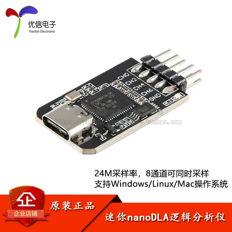 Mini Logic Analyzer Type C Microcontroller Debug Instruments FPGA 24 m 8 sampling channel