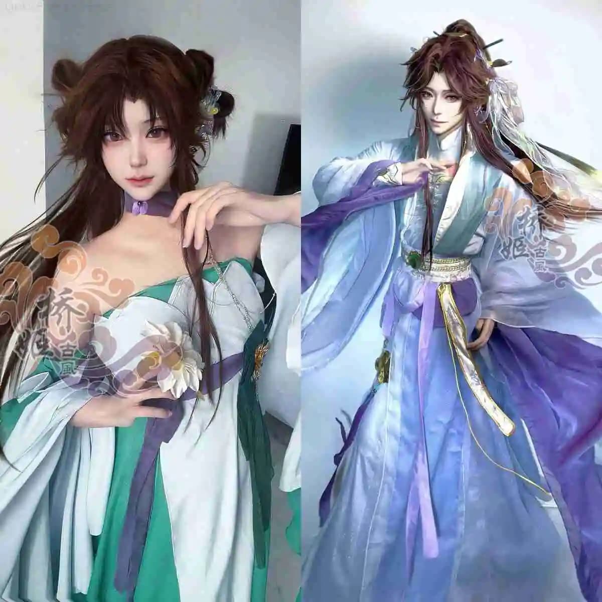 Prince's Illusion/Princess's Illusion Cosplay Illusion Creation God Fantasy Chronicles Hua Yi Shan Xin Zhi Yue Cosplay Presale