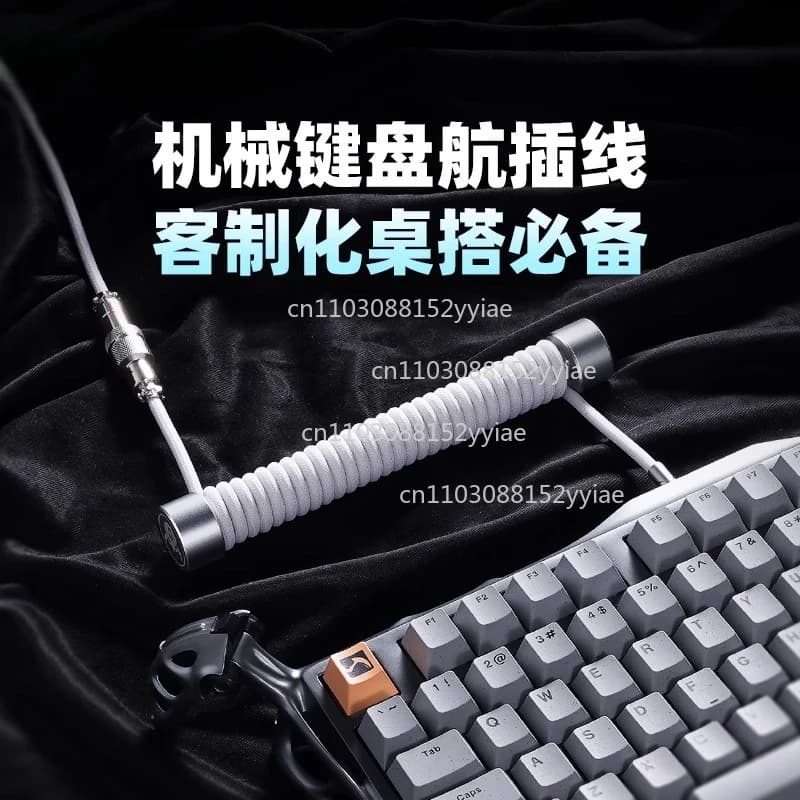 Customized Aerial Plug-in Cable, Mechanical Keyboard Data Cable, Essential Aluminum Alloy Simple Type-c Interface