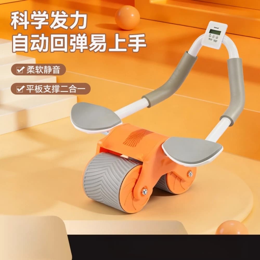 Automatic Rebound Ab Wheel Roller Elbow Support 2-Wheel Silent Core Trainer Home Gym Fitness Equipment for Abdominal Muscle