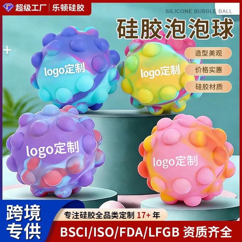 Giocattoli educativi per bambini, palla antistress a rimbalzo lento con musica, in silicone alimentare 3D a forma di cibo, per decompressione.