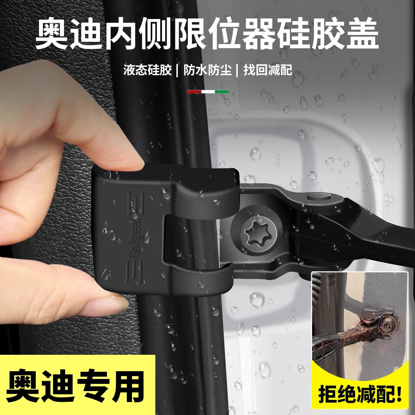 Coperchio di protezione dell'interruttore del fermacorda del controllo della porta Manicotto protettivo della serratura della porta per Audi A6L Q5L A3 A4L A7L