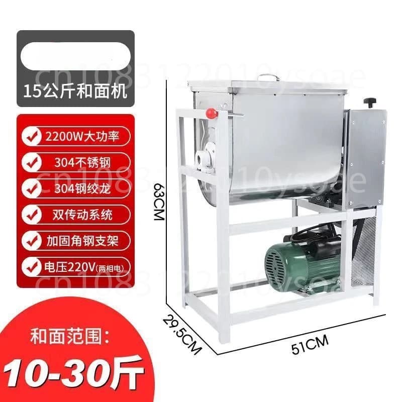 Impastatrice elettrica automatica Impastatrice per farina da 15 kg / 25 kg Impastatrice per mescolare la macchina per pasta Impastatrice per impastatrice