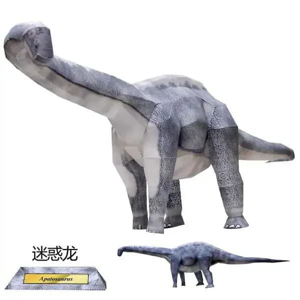 Confusing Dragon 3D Paper Model DIY Handmade Class Jurassic Dinosaur Animal Origami Toy