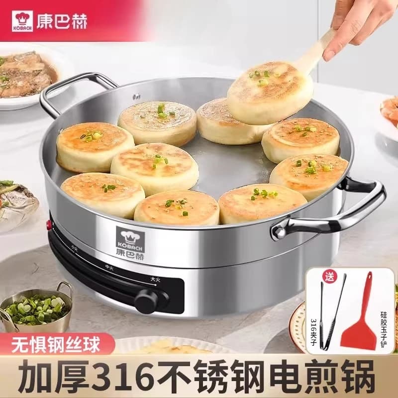 KBH Deepened 316L Stainless Steel Multi-function Electric Cake Pan Pancake Pan