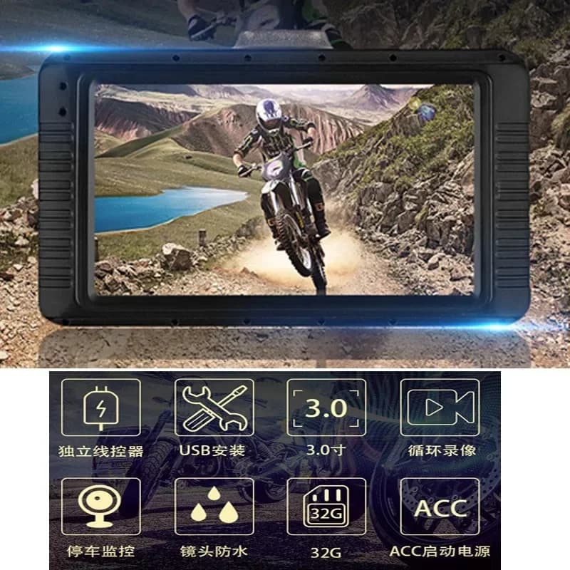 D90 Motorcycle Camera DVR Motor Dash Cam Automatic with dual track lens Front recorder Dash Cam for 3 inch motorcycle
