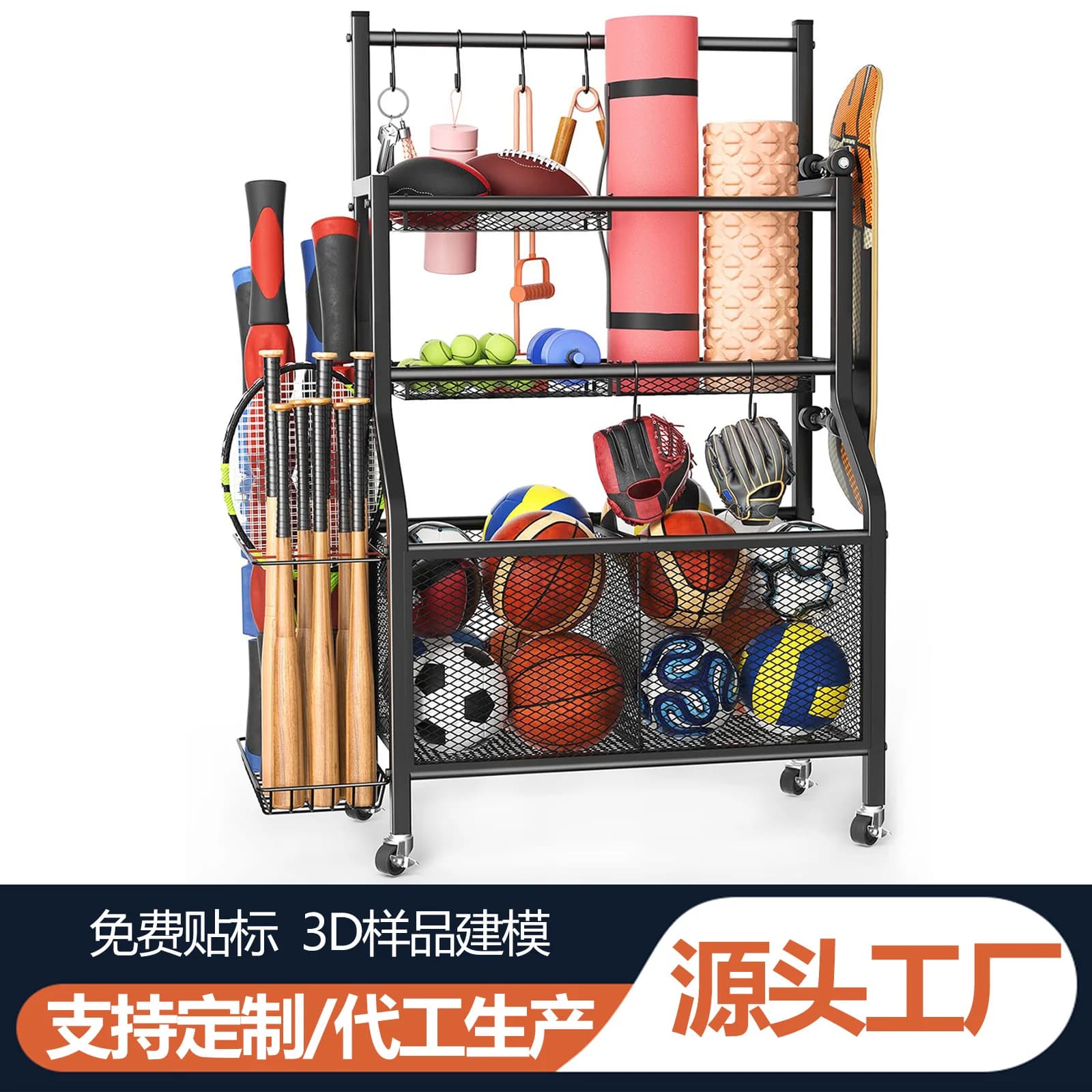 Sports equipment holders Yoga Mat Basketball holders with foam handlebars for mobile gym