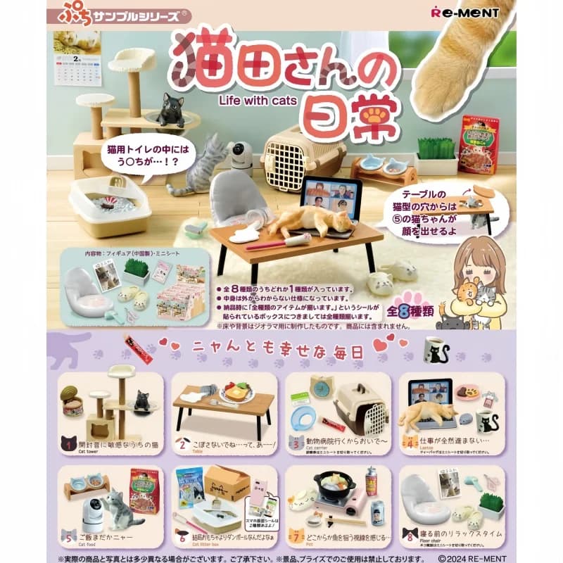 Re-ment Capsule Eat Play Cat: La Mia Vita Quotidiana con Gatti - Modellino in Miniatura per Scenari da Scrivania: Gabbia per Gatti, Divano, Scrivania del Computer, Albero per Gatti