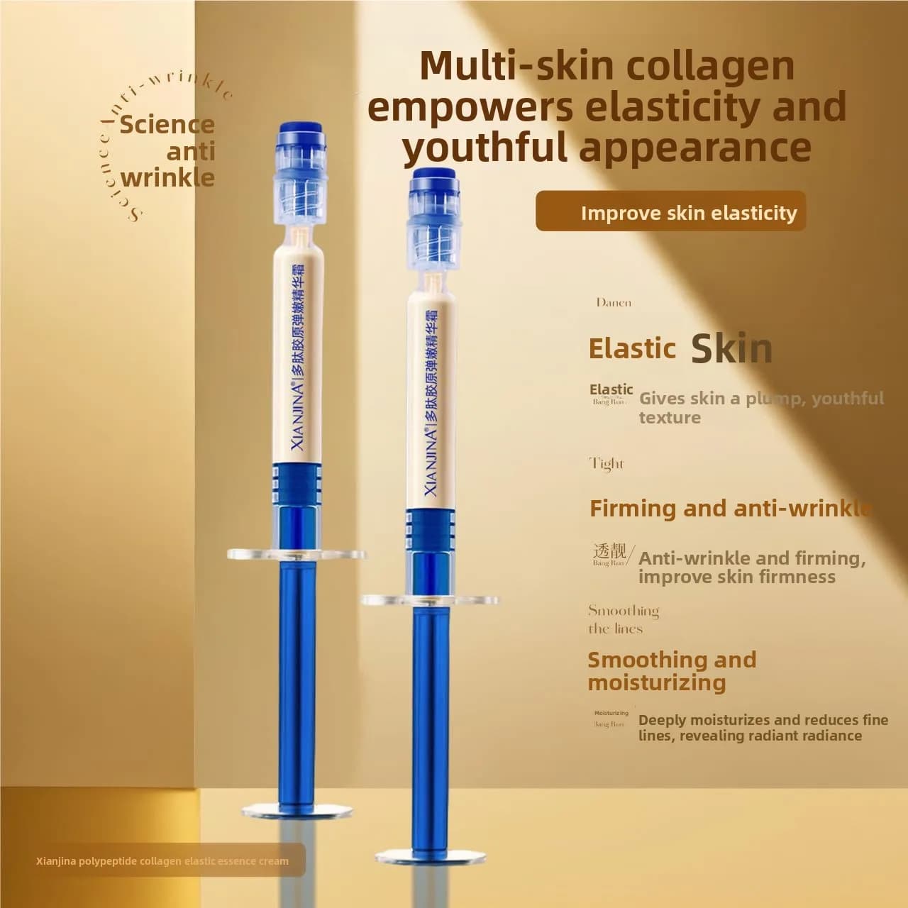 Tiktok or Douyin live stream hot sale XIANJINA polypeptide collagen soft elastic essence cream comfortable experience for skin