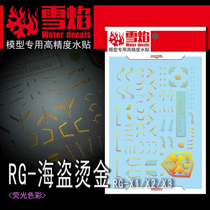 Model Decals Water Slide Decals Tool For 1/144 RG Crossbone X1 Ver COATED Fluorescent Sticker Models Toys Accessories