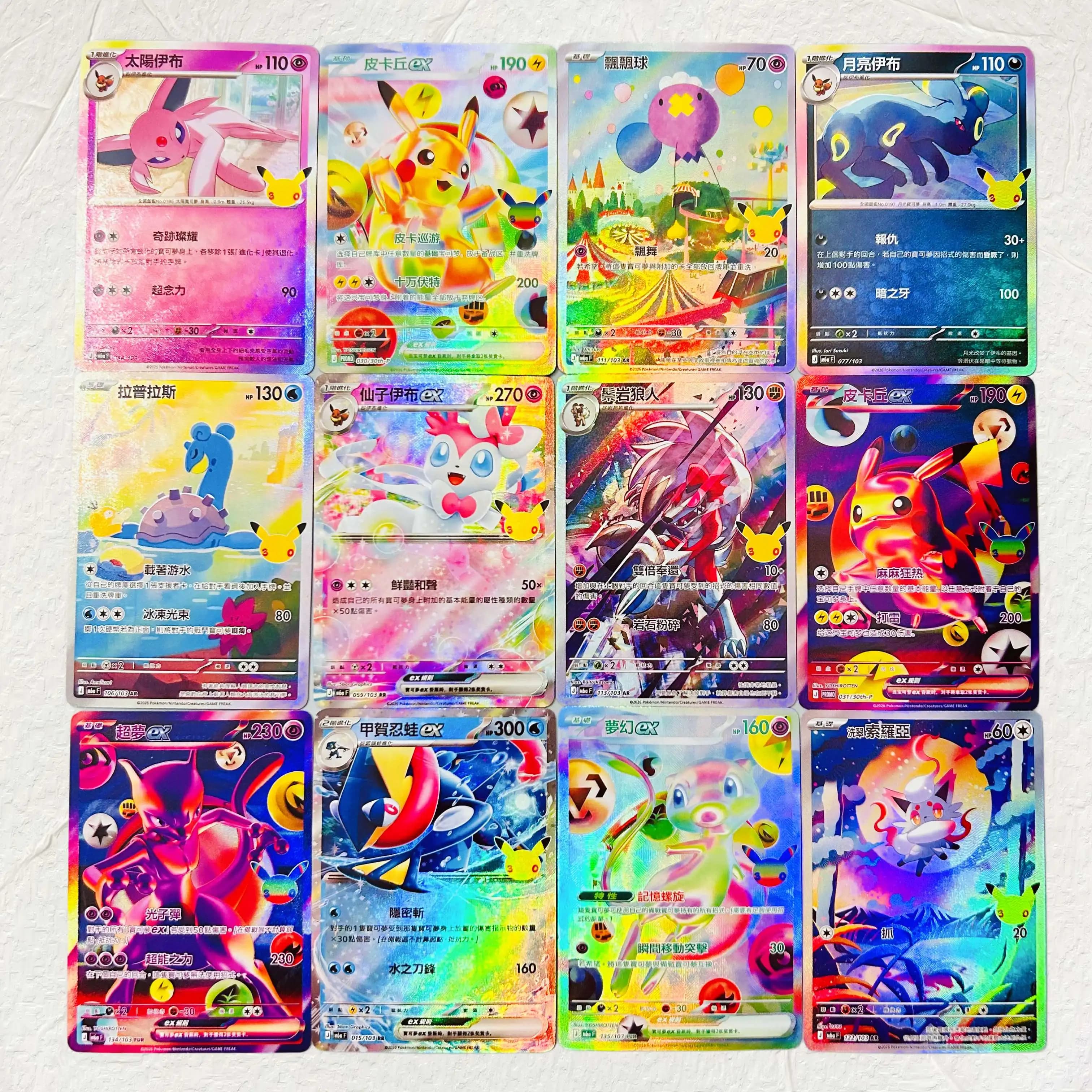 DIY Espeon Umbreon Pikachu Sylveon Lapras Mew Ex 12PCS Chinese Version Collectible Grade Premium Anime Collection Cards