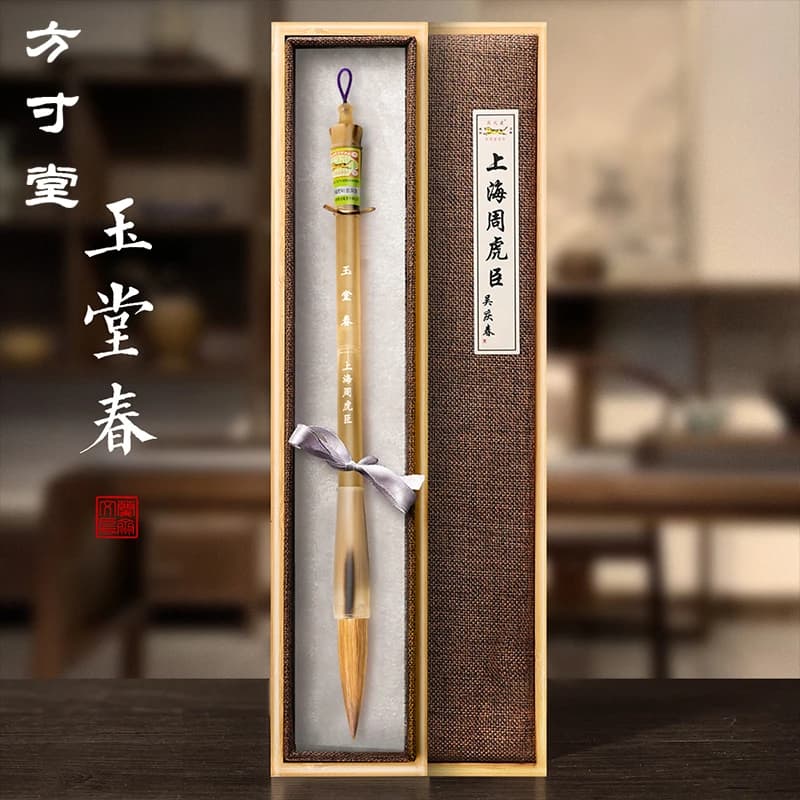 Horn wolf hair brush set professional calligraphy special study four treasures high-end gift box calligraphy gift