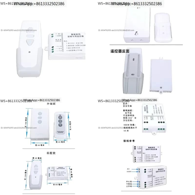 Universal projector electric screen remote control, red leaf wireless lifting switch controller, screen specific remote