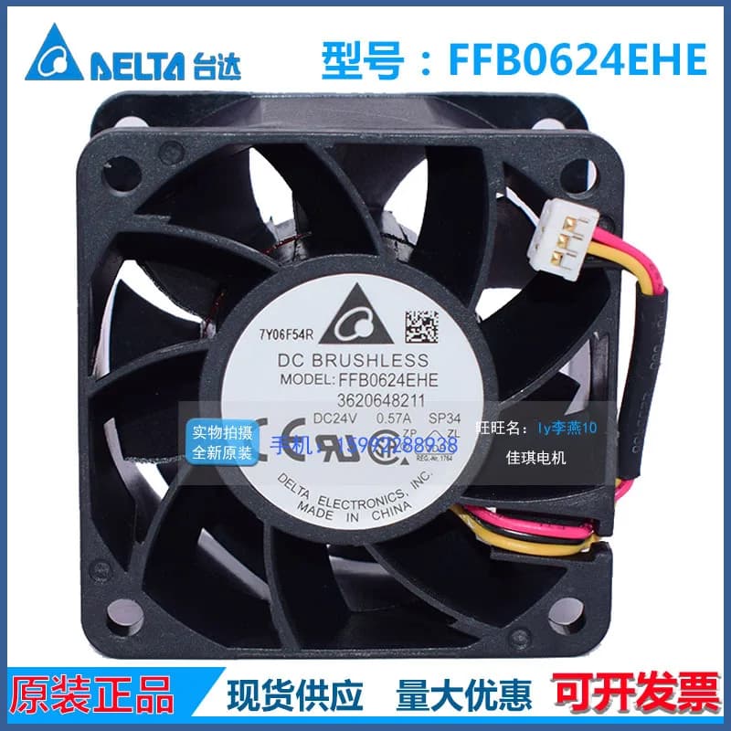 Ventola Inverter Delta FFB0624EHE 6038 24V 0.57A 60x60x38mm 6cm per Apparecchiature Industriali