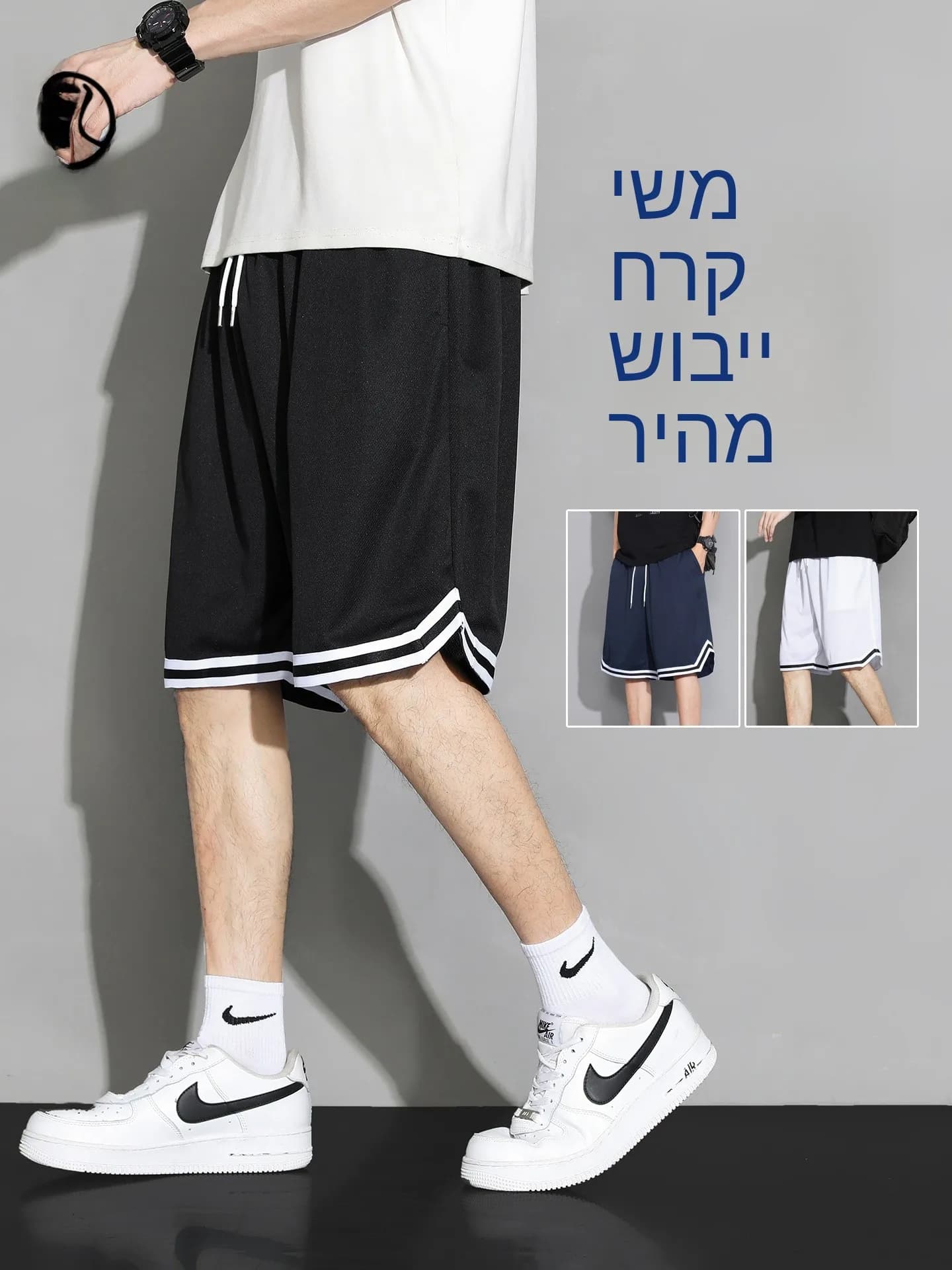 Men's ice silk basketball shorts, five quarters, for sports training, casual, racing, fitness, average waist, straight leg