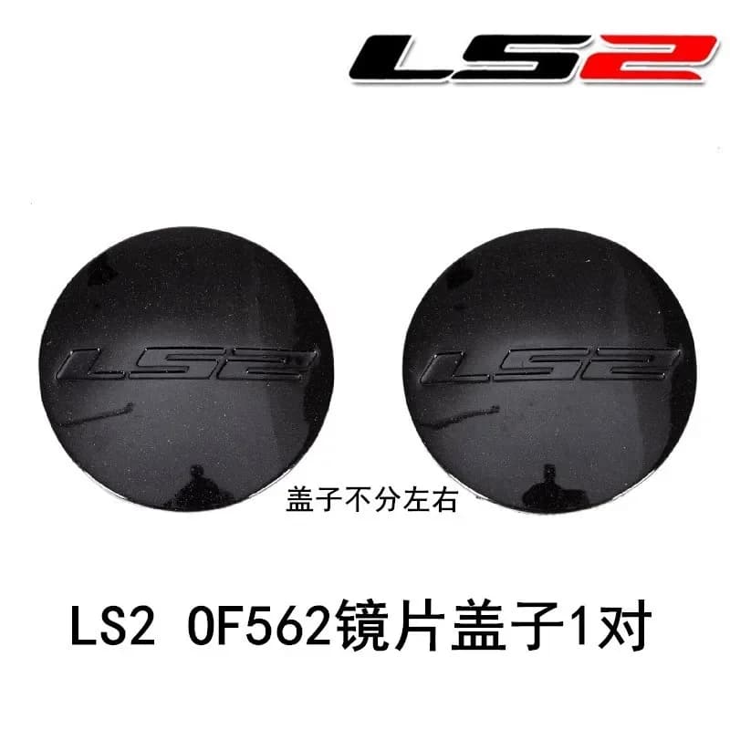 AIRFLOW Cable Cover Base Firing Ring, LS2 OF562 Helmet Accessories, Lock Buckle, Lenten Cover Ring, Moto