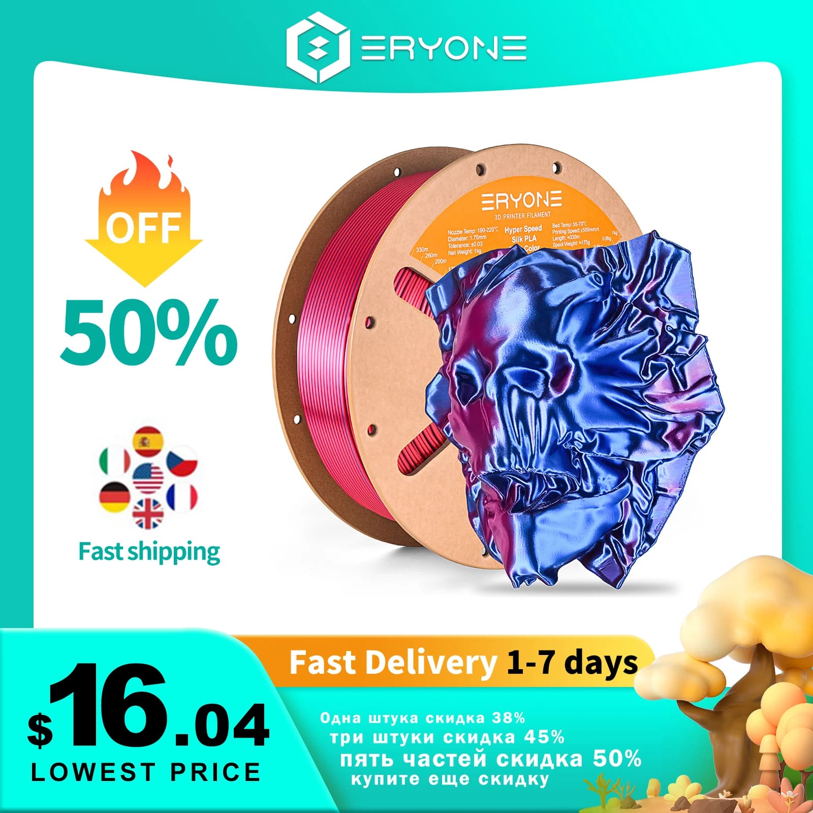 ERYONE New Arrival Iper Speed Silk PLA Double Color High Quality Filament 1KG 1.75mm Filament Diameter For 3D Printer Fast Ship