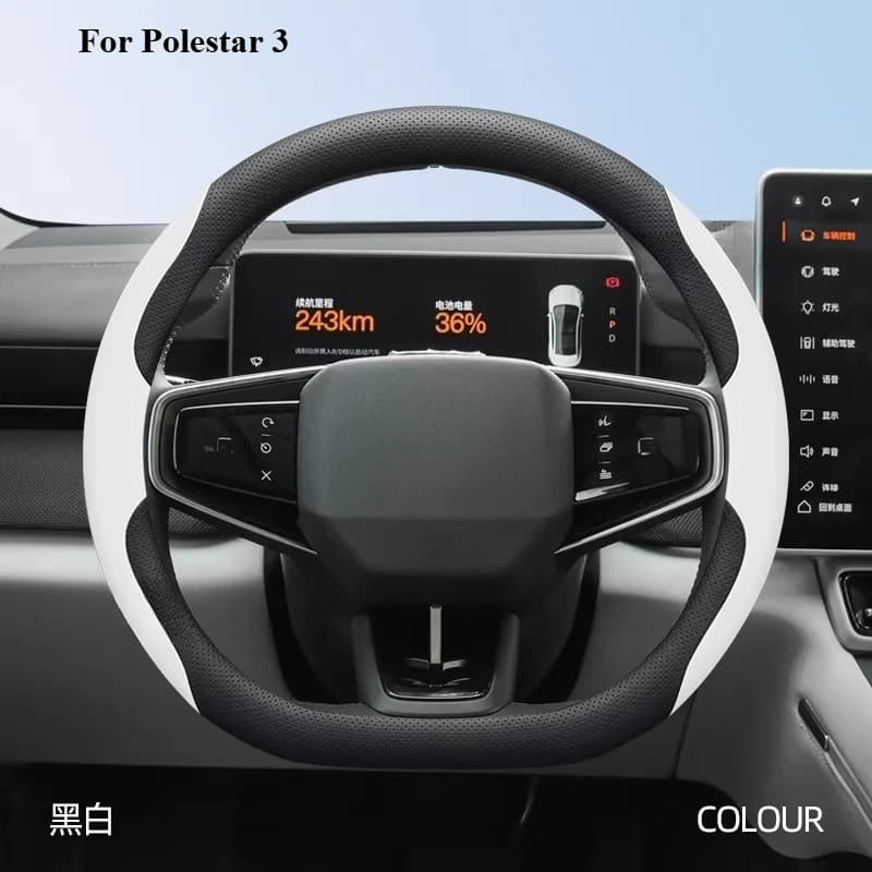 Premium Nappa Leather Cover for Polestar 2 3 4, Ultra-thin, Anti-slip, Universal for All Seasons, Interior Accessories