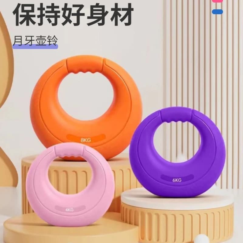 Kettlebell Moon Shape, Silicone Fitness Handlebar for Women